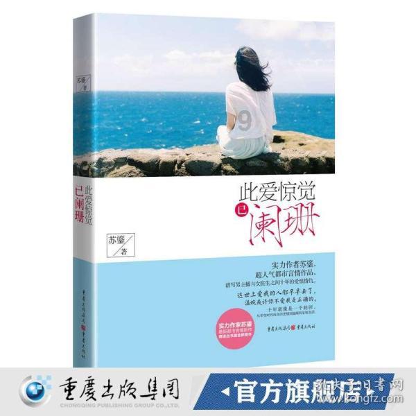 云雾高塔之重生