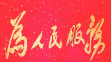 奔跑的兔子